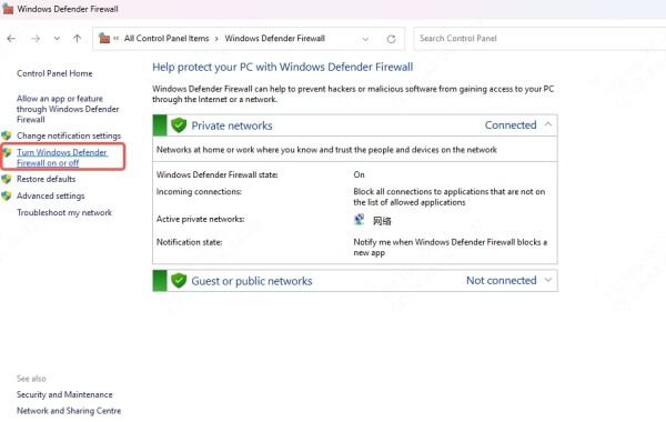 turn-windows-defender-firewall-on-or-off