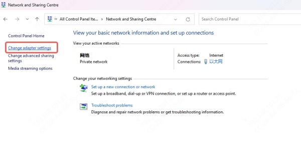 change-adapter-settings